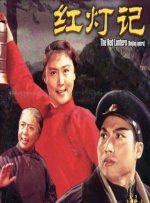 久热国产区二三四